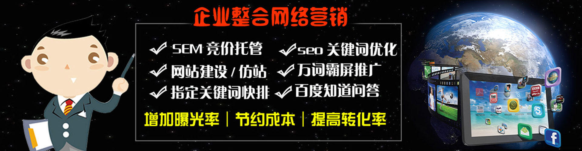 洱源sem怎么做